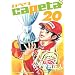 capeta(�J�y�^) 20 (KC�f���b�N�X)