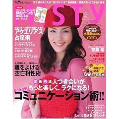 MISTY (�~�X�e�B) 2009�N 02���� [�G��]