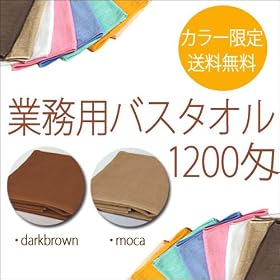 �Ɩ��p�^�I�� 1200�� �o�X�^�I�� 3���Z�b�g �������� (���J)