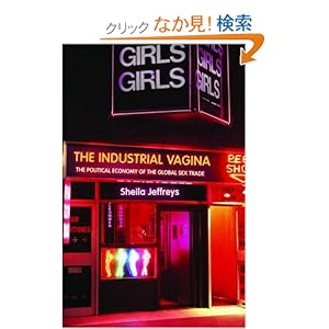 【クリックでお店のこの商品のページへ】The Industrial Vagina (RIPE Series in Global Political Economy)