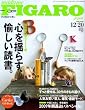 madame FIGARO japon (�t�B�K�� �W���|��) 2008�N 12/20�� [�G��]