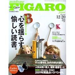 madame FIGARO japon (�t�B�K�� �W���|��) 2008�N 12/20�� [�G��]