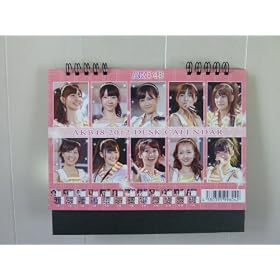 �y���������E���[�z2012�N�x�Ł@AKB48�@��A�ʁ@���J�����_�[