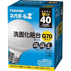 【クリックで詳細表示】TOSHIBA ネオボールZ G70ボール電球形 40Wタイプ 昼光色 EFG10ED/9-G70