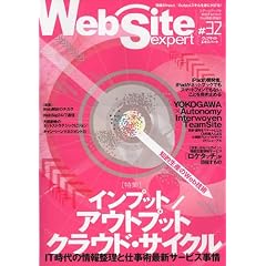 Web Site Expert #32
