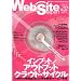 Web Site Expert #32