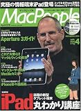 Mac People ( �}�b�N�s�[�v�� ) 2010�N 04���� [�G��]