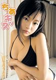 �쉮�������� �����L�b�X [DVD]