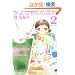 ���悿���̉ו� 2 (�o���u�[�E�R�~�b�N�X)