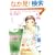 ���悿���̉ו� 2 (�o���u�[�E�R�~�b�N�X)