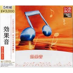 �Ƃ���BOX ���ʉ�