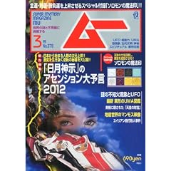 ���[ 2012�N 03���� [�G��]