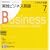 NHK���W�I���H�r�W�l�X�p�� 2008 7 (2008) (NHK CD)