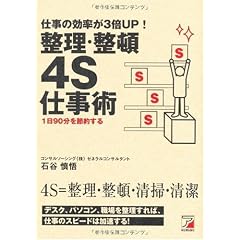 4756913490