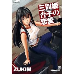 �O�ԍ�ǎq�̗��� (�o���u�[�E�R�~�b�N�X DOKI SELECT)