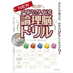 NEW�A�C���V���^�C�����_���]�h����