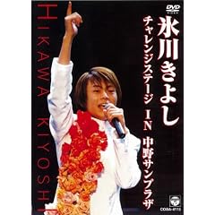 �X�삫�悵�E�`�������W�X�e�[�W in ����T���v���U [DVD]