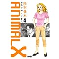 ANIMALX 4 (HMB S 6-4)