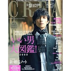 CREA (�N���A) 2009�N 12���� [�G��]