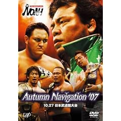 PRO-WRESTLING NOAH Autumn Navigation �f07 10.27 ���{�����ّ�� [DVD]