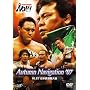 PRO-WRESTLING NOAH Autumn Navigation �f07 10.27 ���{�����ّ�� [DVD]