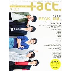 +act. (�v���X�A�N�g)�\visual movie magazine 2010�N 09���� [�G��]
