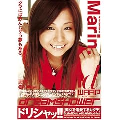 �h���V��!! [������M������J�^�`]  Marin. [DVD]