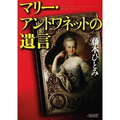 �}���[�E�A���g���l�b�g�̈⌾ (��������)