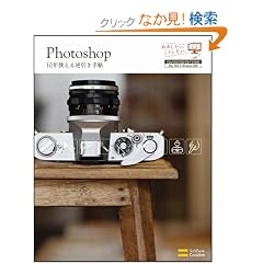Photoshop 10�N�g����t�����蒟 �yCS4/CS3/CS2/CS/7.0�Ή��z (�����������B�����������B)