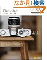 Photoshop 10�N�g����t�����蒟 �yCS4/CS3/CS2/CS/7.0�Ή��z (�����������B�����������B)
