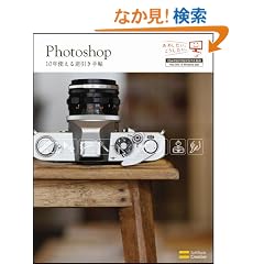 Photoshop 10�N�g����t�����蒟 �yCS4/CS3/CS2/CS/7.0�Ή��z (�����������B�����������B)