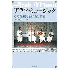 �A���u�E�~���[�W�b�N�\���̐[���Ȃ閣�͂ɔ���
