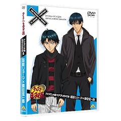 �e�j�X�̉��q�l TV�A�j���Ńy�A�v��DVD 8 �z�O�����[�}�~�^�c����Y <�ŏI��>