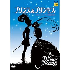 �v�����X&�v�����Z�X [DVD]