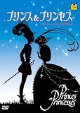 �v�����X&�v�����Z�X [DVD]