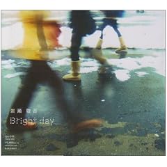Bright day