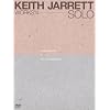 TOKYO SOLO 2002 & THE ART OF IMPROVISATION [DVD]