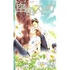 ��F�X�s�J (CROSS NOVELS)