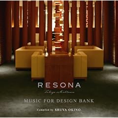 RESONA TOKYO MIDTOWN compiled by SHUYA OKINO