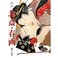 �搹 �k�ցE�t��