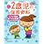 2�Ύ��̕ۈ玑���E12�����̂����ѕS�� (����E�����ŁE�N��ʕۈ玑��)