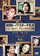 �؍��g�b�v�X�^�[FILE�u��������v �p�N�E�����n/�A���E�W�F�E�N�� [DVD]