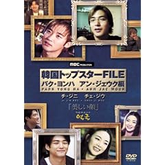 �؍��g�b�v�X�^�[FILE�u��������v �p�N�E�����n/�A���E�W�F�E�N�� [DVD]
