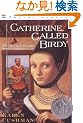 Catherine, Called Birdy (rpkg) (Trophy Newbery)