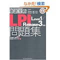 �O��U��LPI ���W Level1/Release3 �Ή� (IT�v��/IT�G���W�j�A�̂��߂̓O��U��)