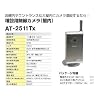 �f�W�^��2.4GHz�� ���ݗp�����J�����i�����jAT2511Tx�@���W���}�C�N�{��ԎB�e�@�\(�ő�Ŗ�S��)�ł���Ɉ��S