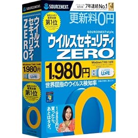 �E�C���X�Z�L�����e�BZERO 1,980�~