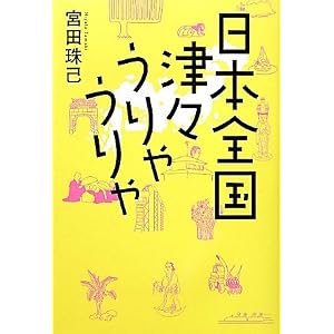 http://ec2.images-amazon.com/images/I/51te6mm4WYL._SL500_AA300_.jpg