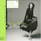 [CD]松たか子 僕らがいた