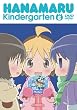 �͂Ȃ܂�c�t��6 [DVD]